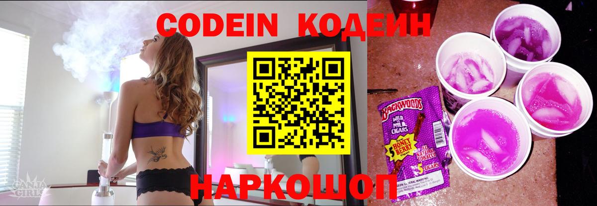 Меф кристаллы  Гашиш  АМФЕТАМИН кристаллы  COCAIN  Ноябрьск  Каннабис  Вход с VPN 