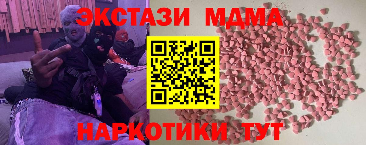 Ноябрьск  Экстази VHQ  Вход с VPN  ЭКСТАЗИ Punisher 