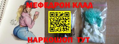 MESCALINE Среднеуральск