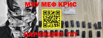 MESCALINE Среднеуральск