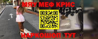 экстази Старая Купавна
