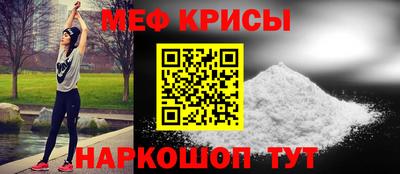 МДМА Ставрополь