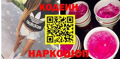 экстази Старая Купавна