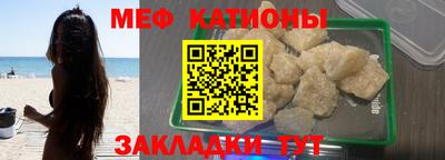 MESCALINE Среднеуральск