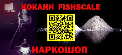 МДМА Ставрополь