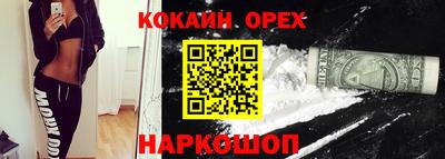 МДМА Ставрополь
