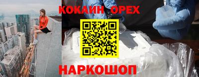 МДМА Ставрополь