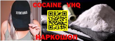 МДМА Ставрополь