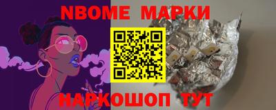 MESCALINE Среднеуральск