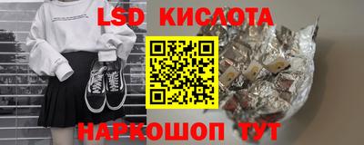 MESCALINE Среднеуральск