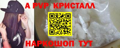 экстази Старая Купавна