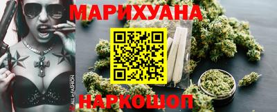 МДМА Ставрополь