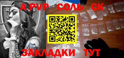 MESCALINE Среднеуральск