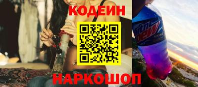 экстази Старая Купавна