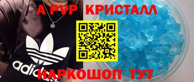 экстази Старая Купавна