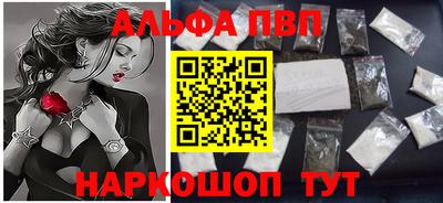 МДМА Ставрополь