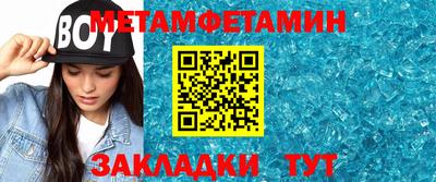 МДМА Ставрополь