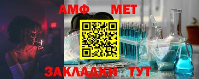 МДМА Ставрополь
