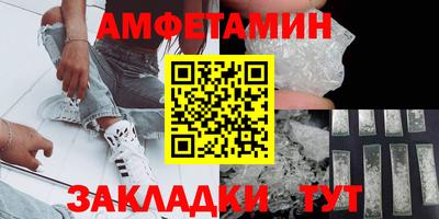 экстази Старая Купавна