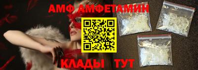 экстази Старая Купавна
