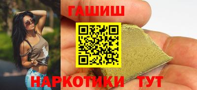 МДМА Ставрополь