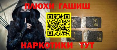 МДМА Ставрополь