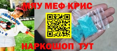 экстази Старая Купавна