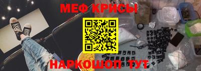 МДМА Ставрополь