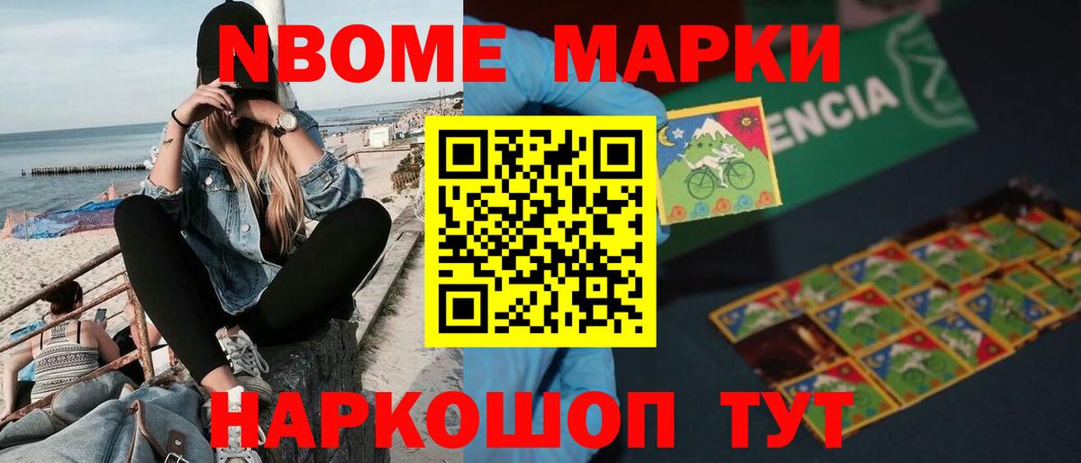 Ноябрьск  ЛСД экстази ecstasy  Вход с VPN 