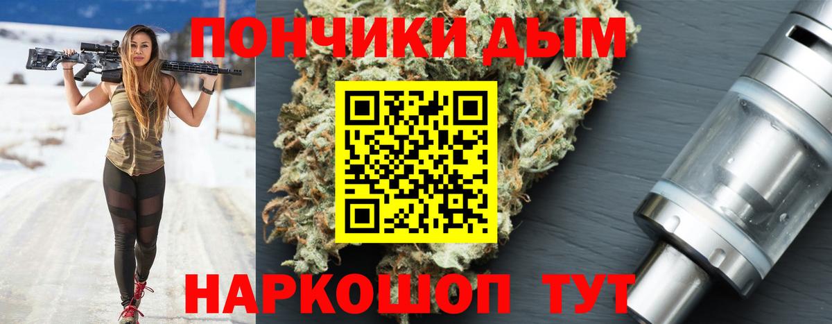 Каннабис LSD WEED  Бошки Шишки AK-47  Вход с VPN  Ноябрьск  Канабис семена 