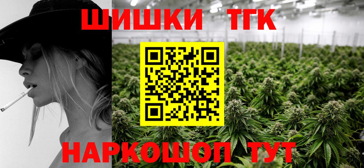 Шишки марихуана индика Ноябрьск